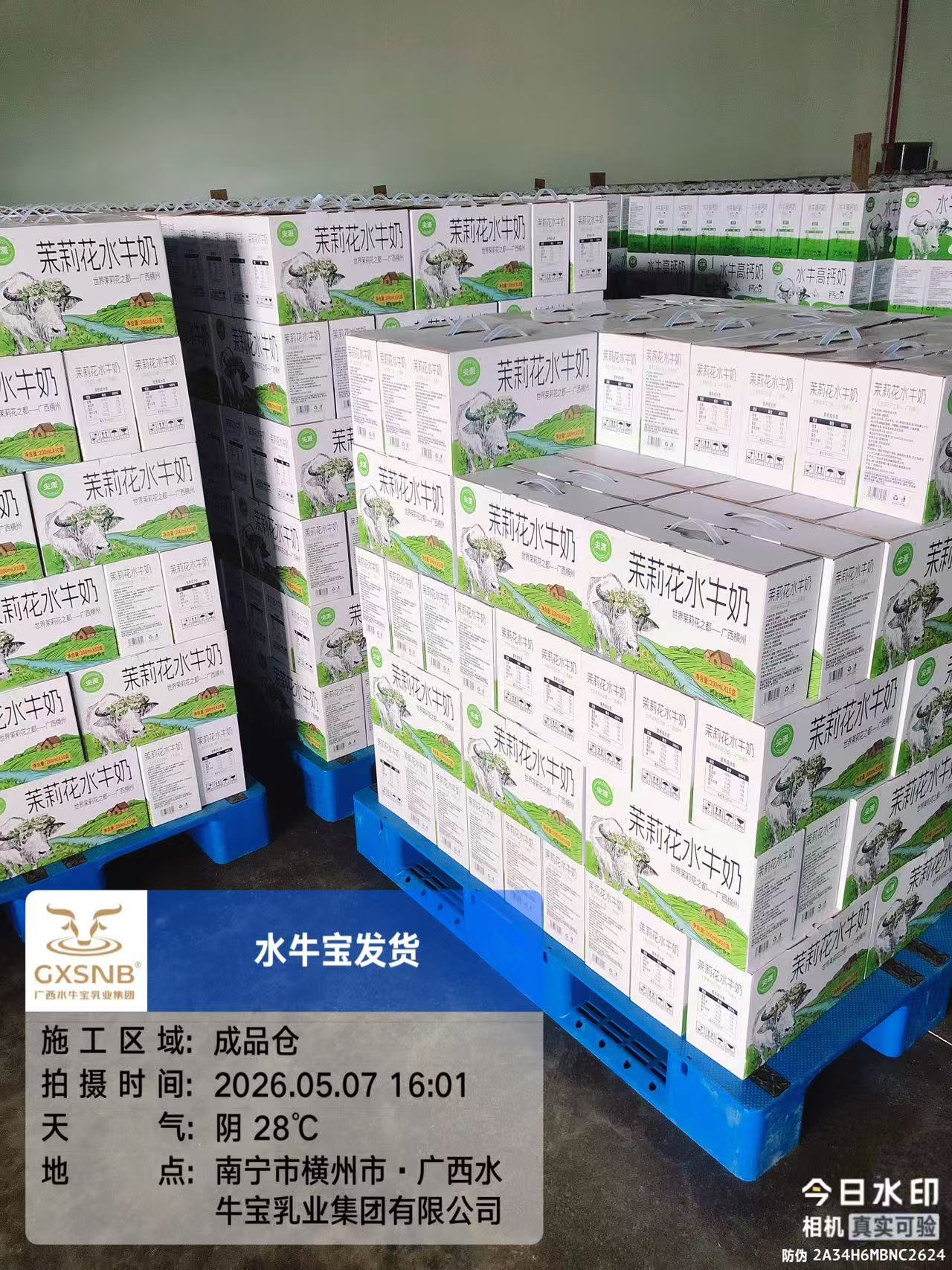 诚盾仓储实拍