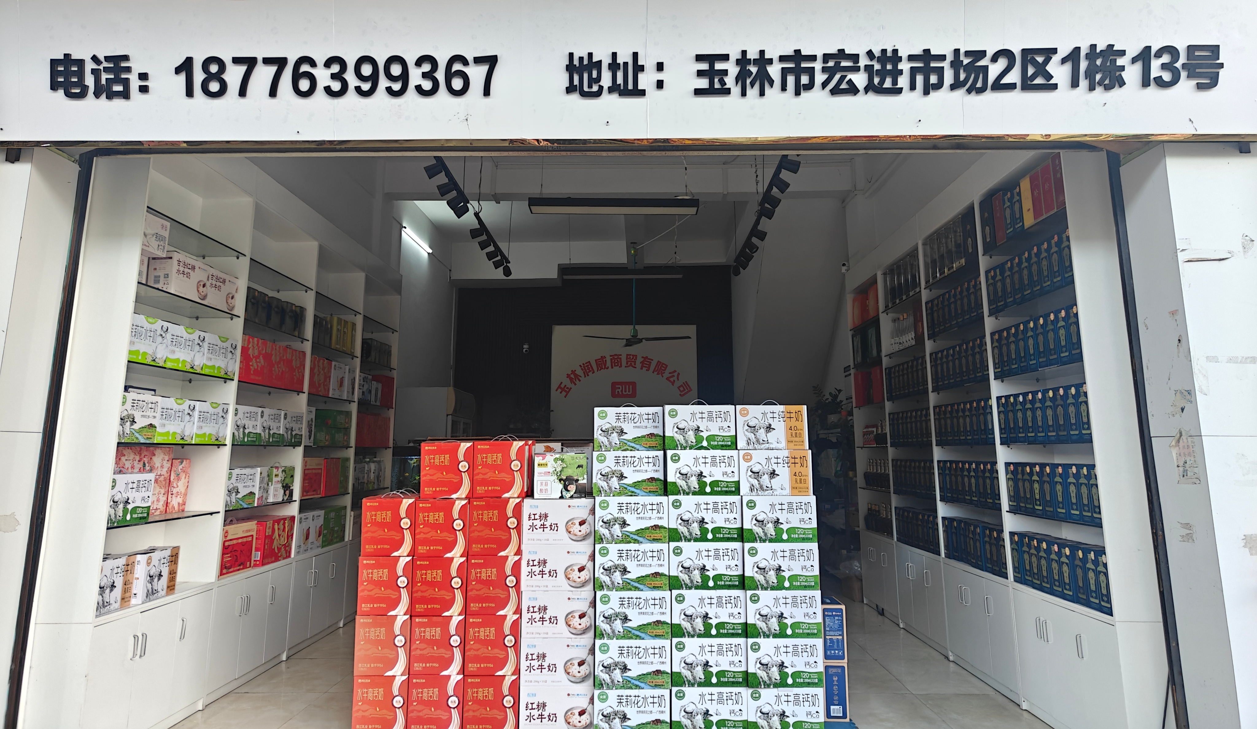 诚盾仓库全景